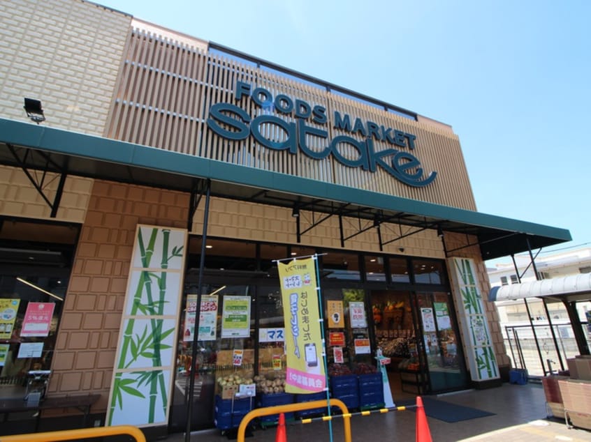 Foods Market satake 寝屋川店(スーパー)まで450m メゾンティグレ