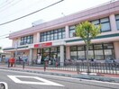 コープこうべコープ大蔵谷店(スーパー)まで400m エクリート朝霧