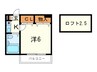 ＲＥＧＡＬ　ＨＯＵＳＥ阪急六甲 1Kの間取り