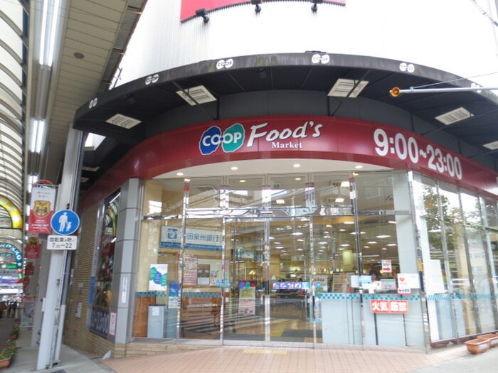 コープ六甲店(スーパー)まで575m ＲＥＧＡＬ　ＨＯＵＳＥ阪急六甲