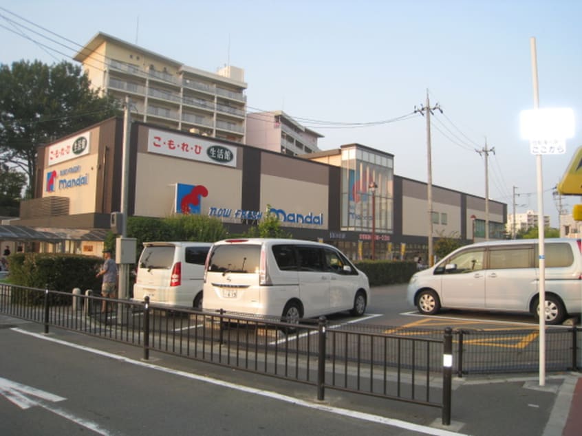 マンダイ(スーパー)まで758m シャンティ－香里ヶ丘ＮＯ.４