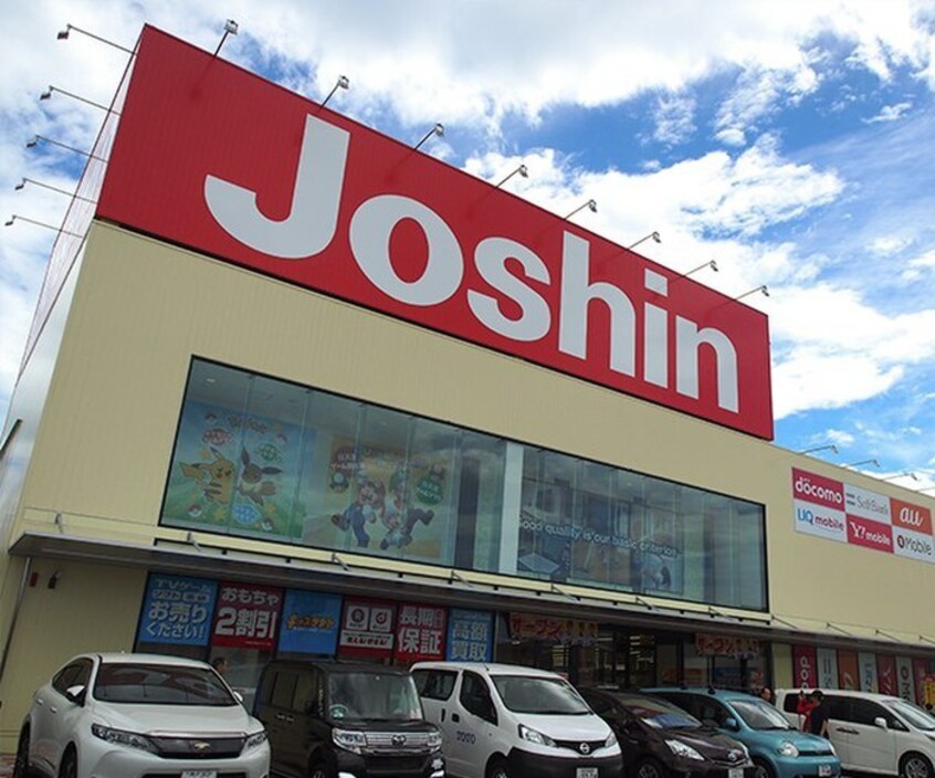 ジョーシン明石店(電気量販店/ホームセンター)まで1300m アベニール林崎