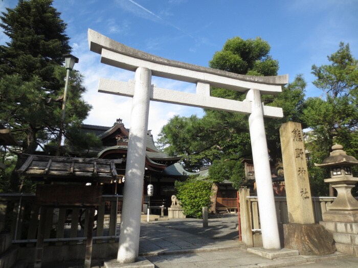 熊野神社(公園)まで270m ハイツ鈴木