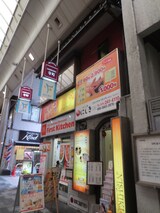 よし久ビル