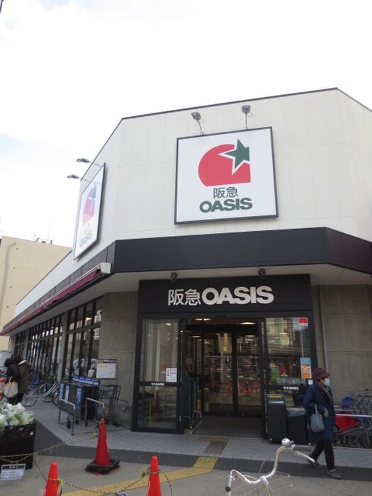 阪急ＯＡＳＩＳ(スーパー)まで271m ｸﾗｳﾃﾞｨｱ野江