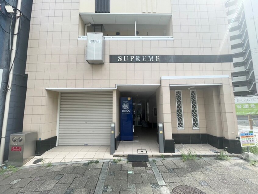 外観写真 シュープリーム