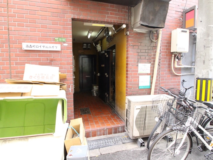 エントランス部分 南森町ロイヤルハイツ