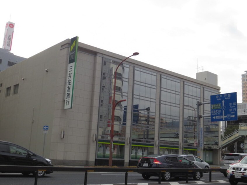 三井住友銀行(銀行)まで180m ノベラ西宮江上町