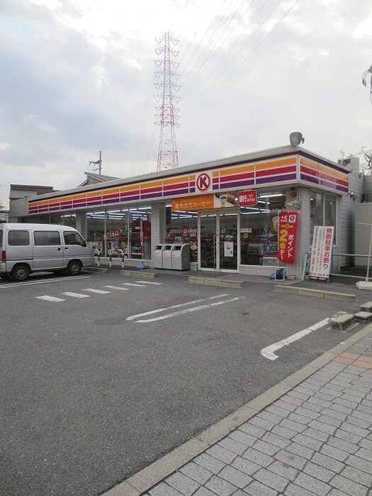 サークルＫ門真三ツ島店(コンビニ)まで220m きらりハイツ