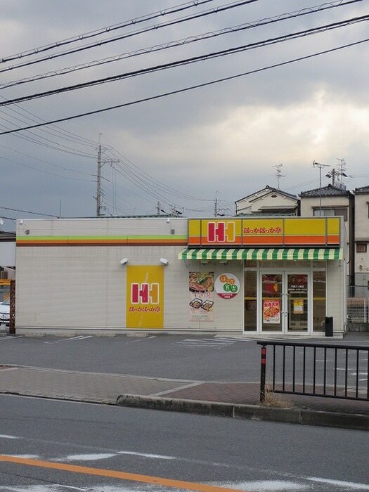 ほっかほっか亭　門真三ツ島店(弁当屋)まで200m きらりハイツ