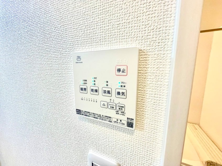 内観写真 GARDENIA芦屋