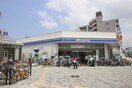 ローソン岸里駅前店(コンビニ)まで160m ｼﾙﾊﾞ-ﾊｲﾂ