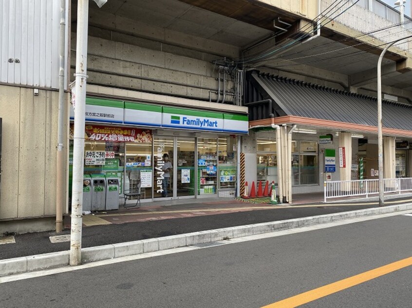 ファミリーマート宮之阪駅前(コンビニ)まで73m ノーブルコート