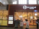 EKI　MARCHE(スーパー)まで699m レヴァンテ宝塚