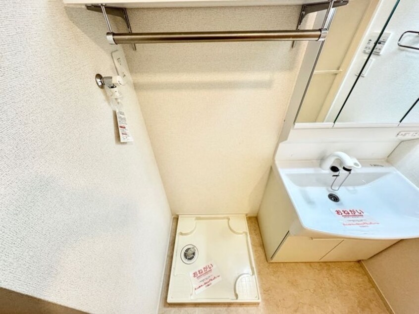 洗濯機置場 セレーノヴィータ