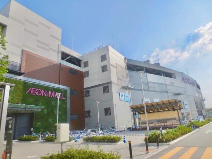 イオンモール 四條畷(ショッピングセンター/アウトレットモール)まで1930m セレーノヴィータ