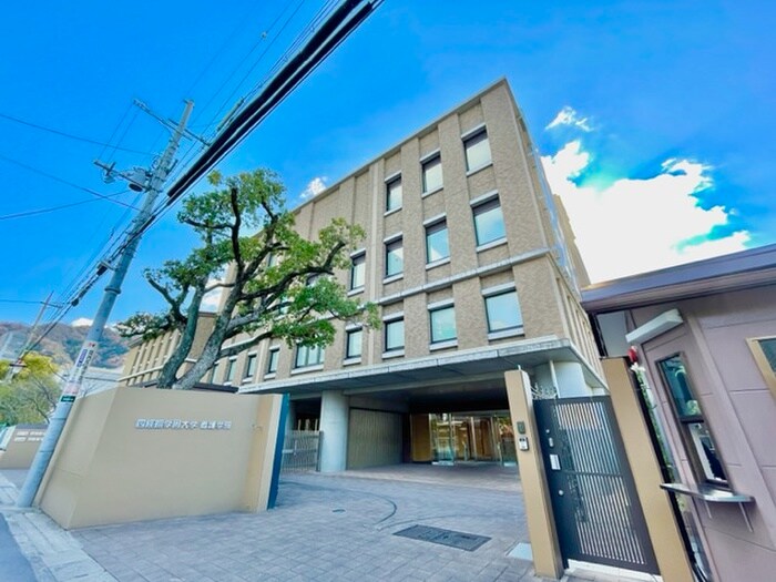 四條畷学園大学(大学/短大/専門学校)まで1490m セレーノヴィータ