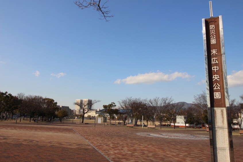 末広中央公園(公園)まで1400m パセオ安倉
