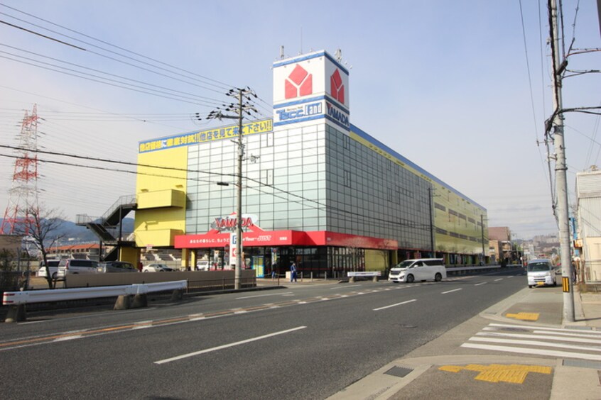 ヤマダ電機(電気量販店/ホームセンター)まで1200m パセオ安倉