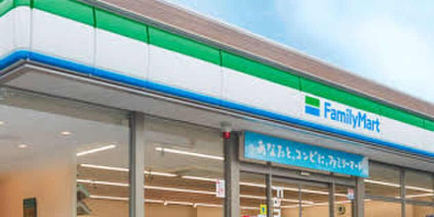 ファミリーマート(コンビニ)まで450m マンション風