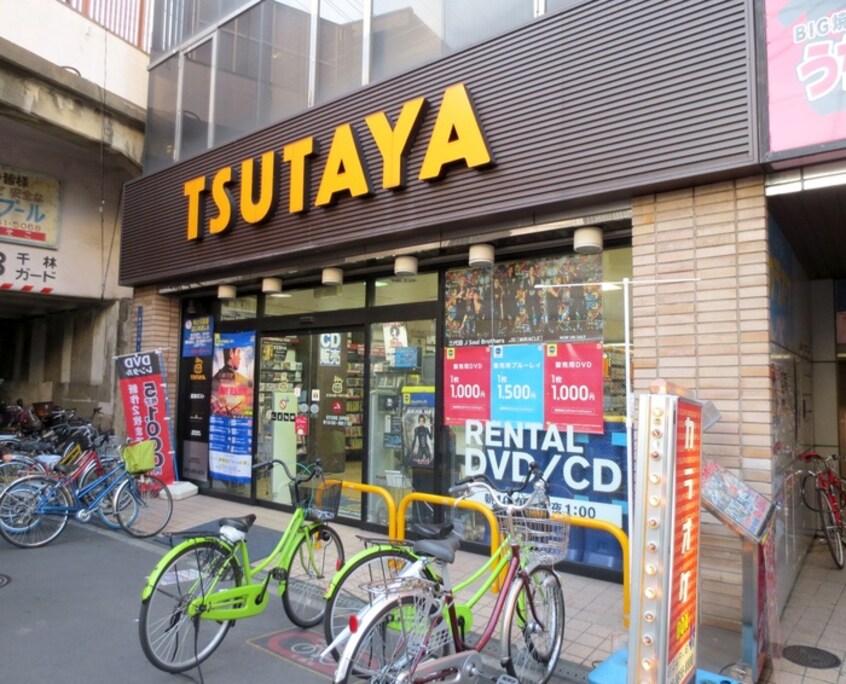 ＴＳＵＴＡＹＡ(ビデオ/DVD)まで353m サンコ－タス和田