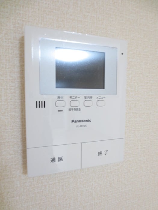 内観写真 グランディール北栗栖Ｂ棟