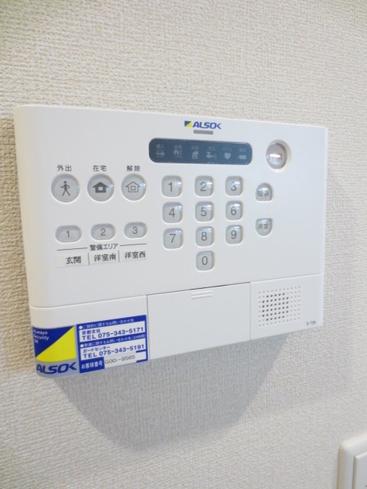 内観写真 グランディール北栗栖Ｂ棟