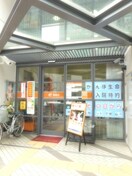 高麗橋郵便局(郵便局)まで200m ＲＡＮＡ内淡路