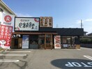 まいどおおきに食堂安倉南食堂(その他飲食（ファミレスなど）)まで350m エスペランサ宝塚