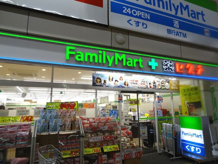 ファミリーマート薬ヒグチ京橋店(コンビニ)まで79m マリス京橋ＷＩＮＧ