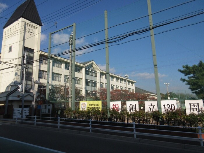 神戸市立六甲小学校(小学校)まで259m モカメゾン六甲