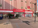 ダイソー(100均)まで650m ルミナス