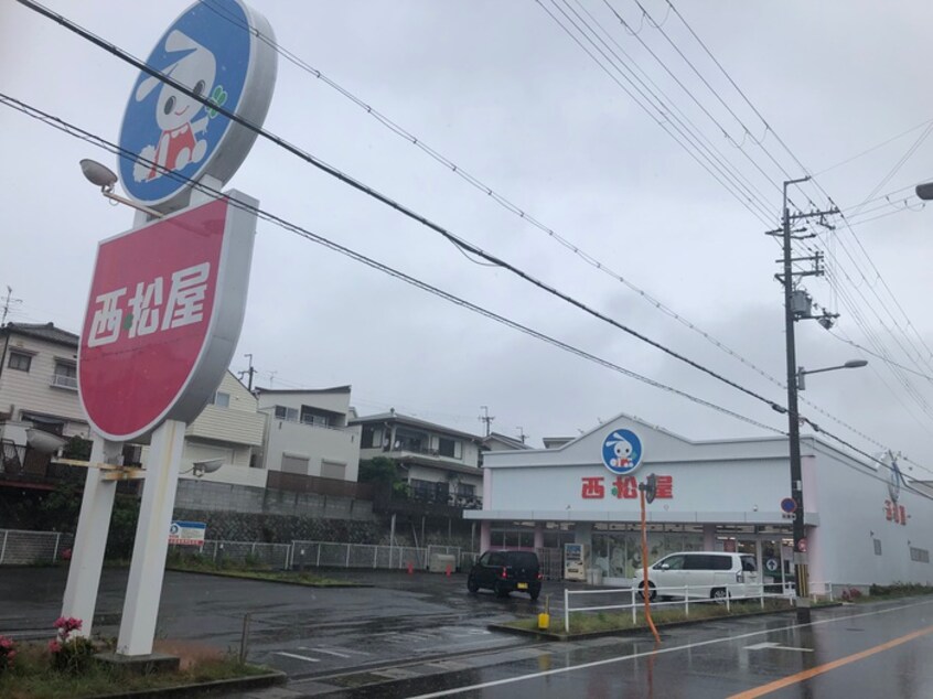 西松屋永楽荘店(ディスカウントショップ)まで116m エステート松尾