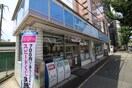 ローソン(コンビニ)まで250m セシ－ル緑地