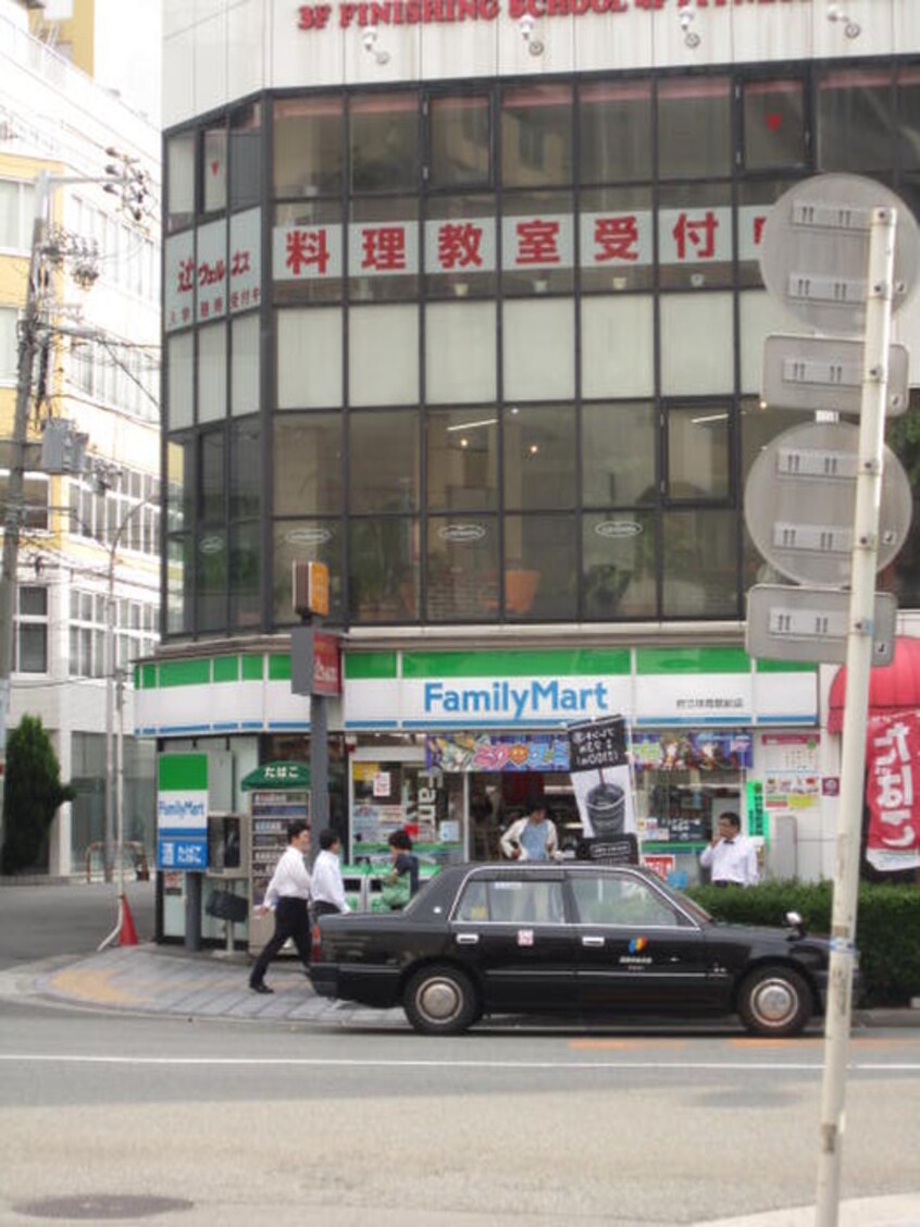ファミリーマート(コンビニ)まで246m 雅苑