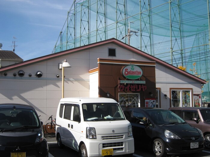 サイゼリア(その他飲食（ファミレスなど）)まで217m ヴェルドミール