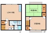 北井ハイツ