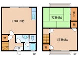 北井ハイツ