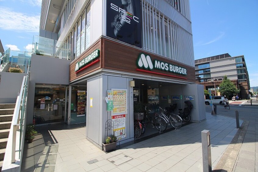 モスバーガー五条七本松店(ファストフード)まで250m GREEN　FOREST丹波口