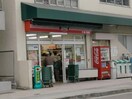 トーホー須磨店(スーパー)まで400m ＰＡＮＢＲＯＳ５