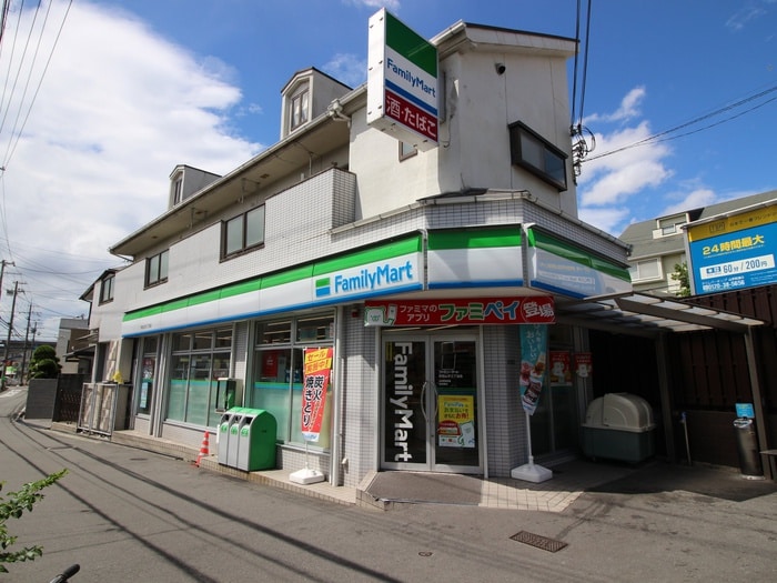 ファミリーマート(コンビニ)まで190m Villa　41　YAMATE　SUITA