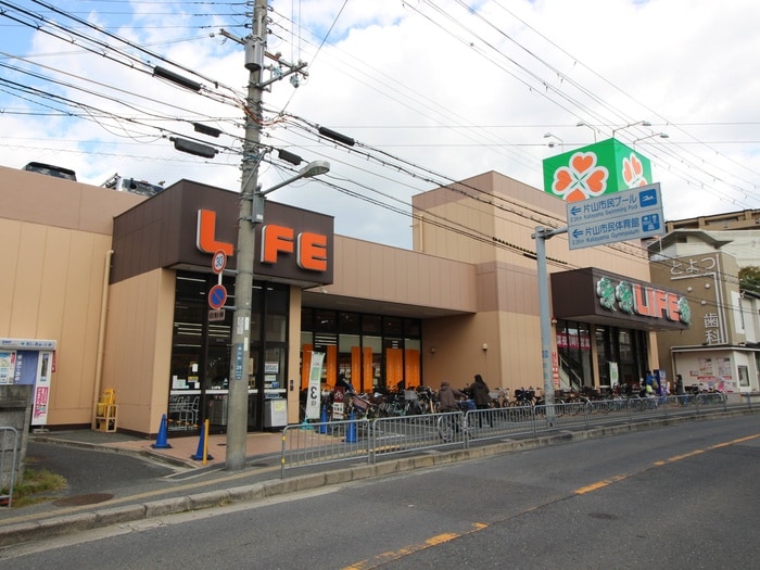 ライフ(スーパー)まで550m Villa　41　YAMATE　SUITA