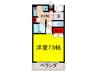 クリヨン千里北 1Kの間取り