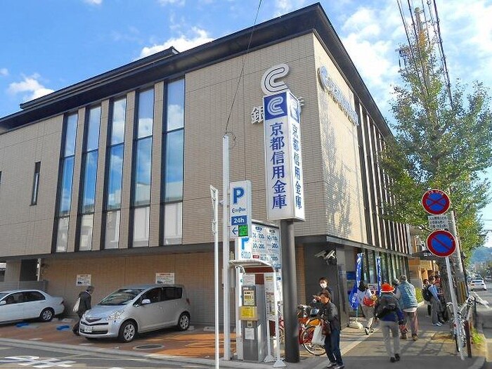 京都信用金庫銀閣寺支店(銀行)まで350m ロイヤルハイツ白川