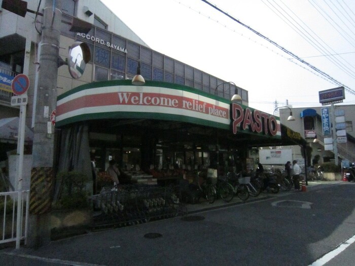 スーパー(スーパー)まで840m フロレスタ