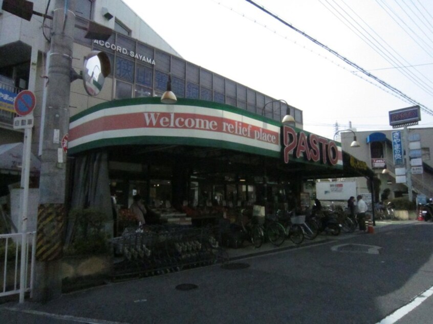 スーパー(スーパー)まで840m フロレスタ