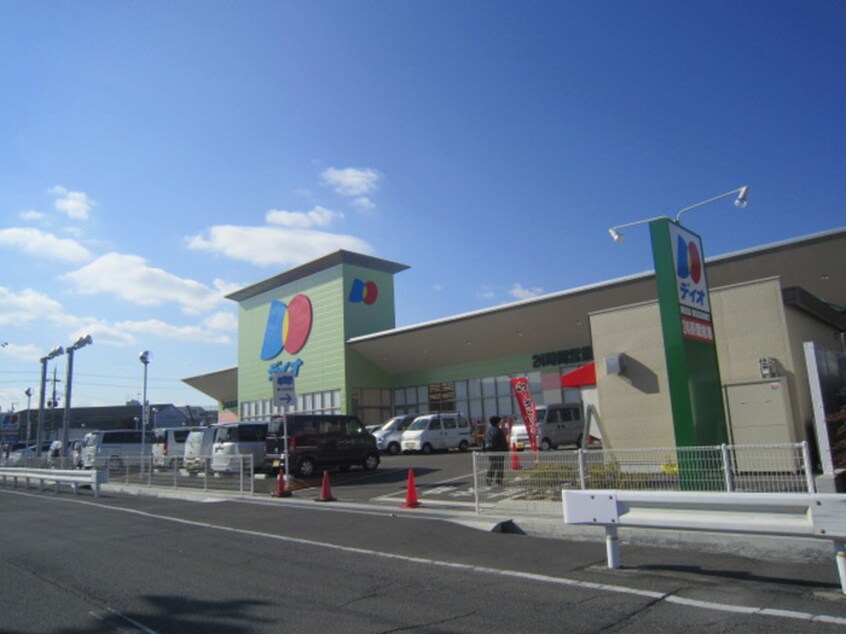 ディオ大東店(スーパー)まで160m グランクレスト