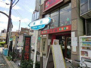 魁ビルディング