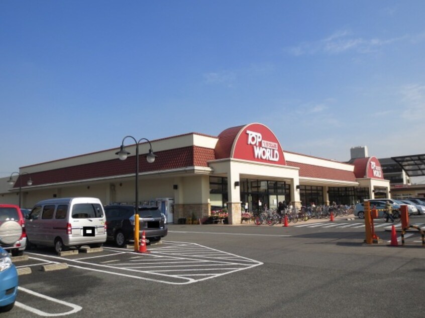 TOP WORLD 樟葉店(スーパー)まで257m Sbacco　B棟