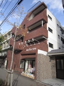 ドムス出町の外観